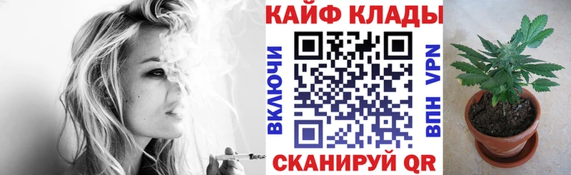 Как найти закладки Калач-на-Дону КОКАИН  ГАШ 