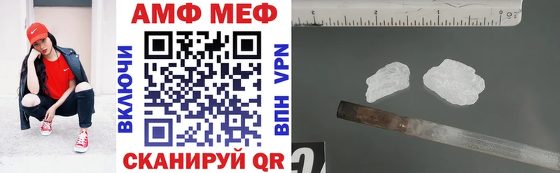 Амфетамин 98%  Калач-на-Дону 