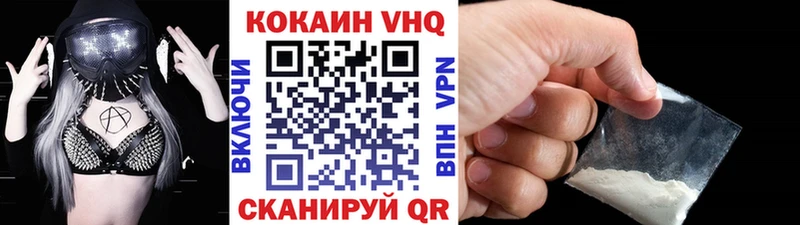 Кокаин Эквадор  Калач-на-Дону 