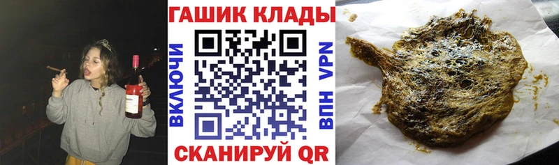 ГАШ Ice-O-Lator Калач-на-Дону