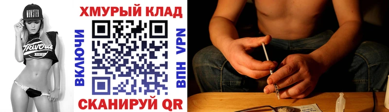 Героин герыч  Калач-на-Дону 