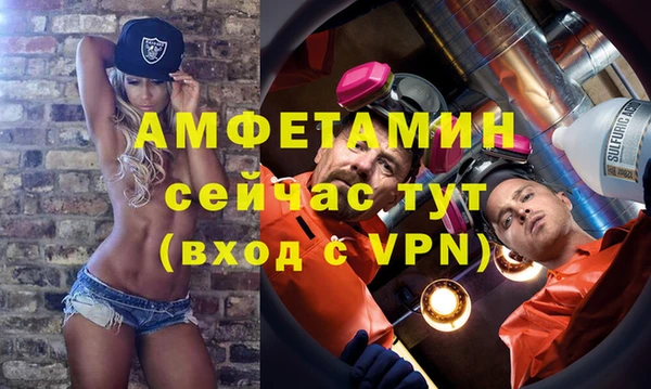стафф Армянск