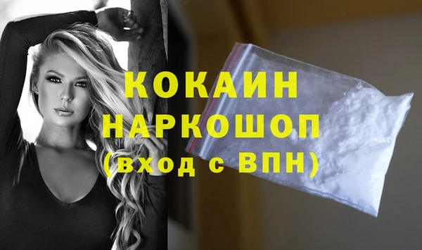 стафф Армянск