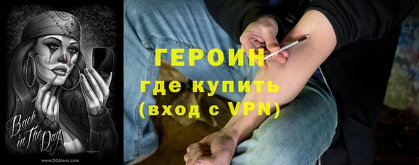 кокаин VHQ Аркадак