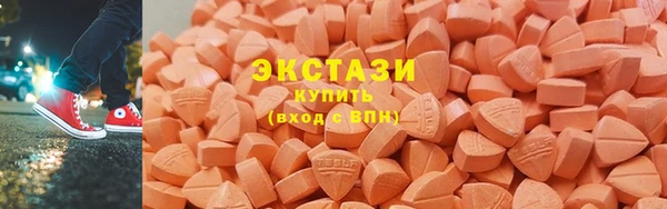 стафф Армянск