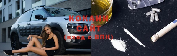 кокаин VHQ Аркадак