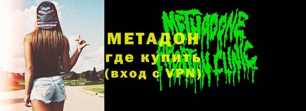 альфа пвп Арсеньев