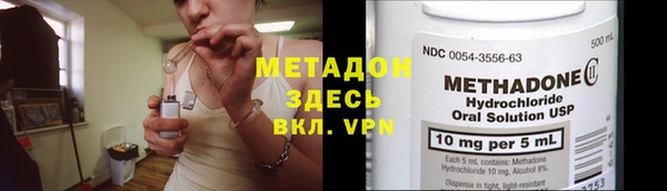 альфа пвп Арсеньев