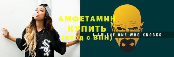 стафф Армянск