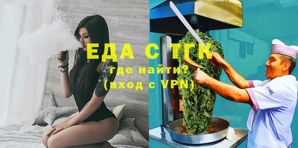стафф Армянск