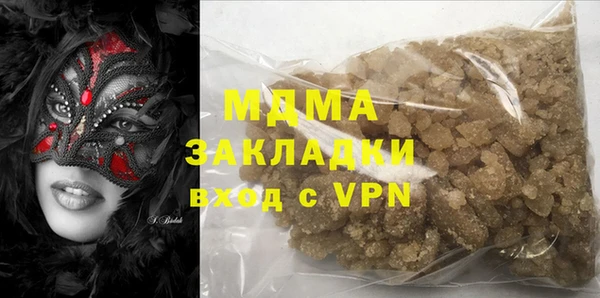кокаин VHQ Аркадак