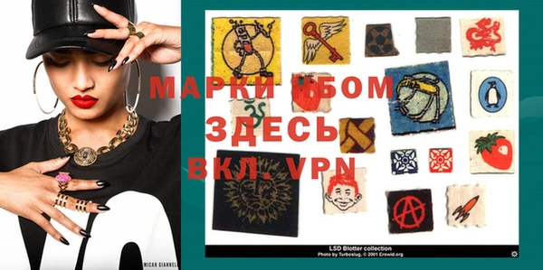 альфа пвп Арсеньев
