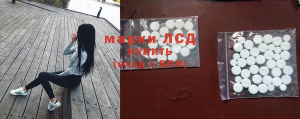 стафф Армянск