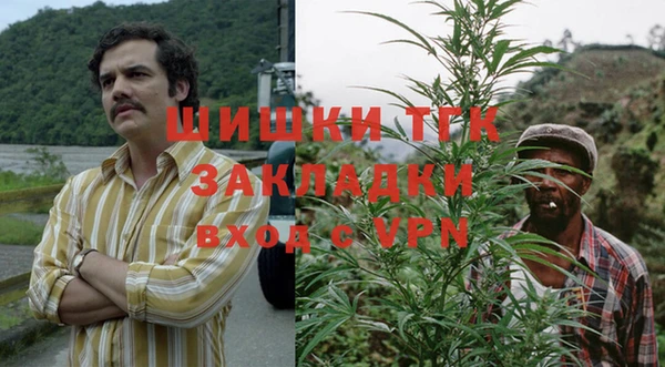 альфа пвп Арсеньев