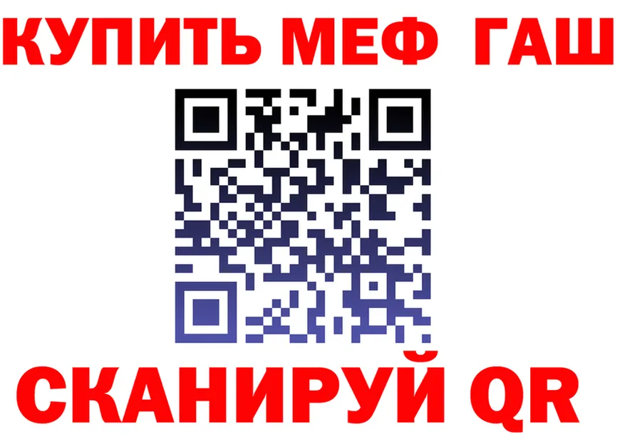 Canna-Cookies марихуана ТОР нарко площадка OMG Калач-на-Дону
