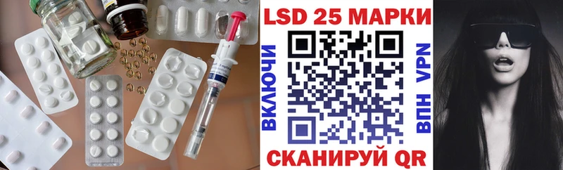 Лсд 25 экстази кислота  Калач-на-Дону 