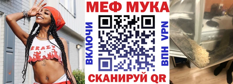 где можно купить наркотик Калач-на-Дону МЕФ 4 MMC