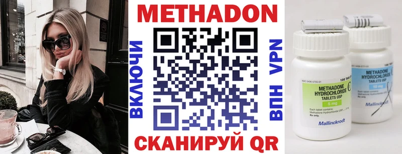 shop клад  OMG ТОР  Калач-на-Дону  МЕТАДОН methadone 