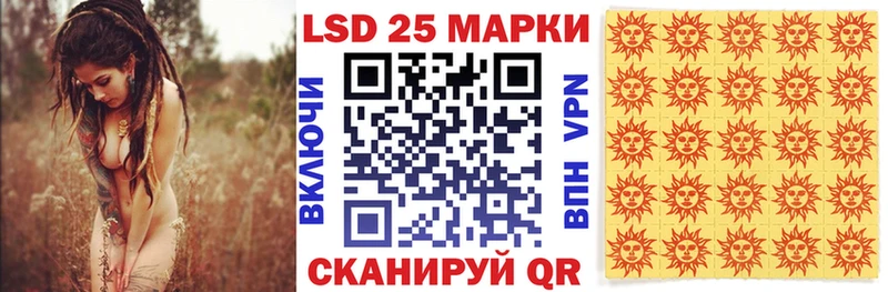 ОМГ ОМГ как войти  Калач-на-Дону  Марки 25I-NBOMe 1,5мг  купить  сайты 