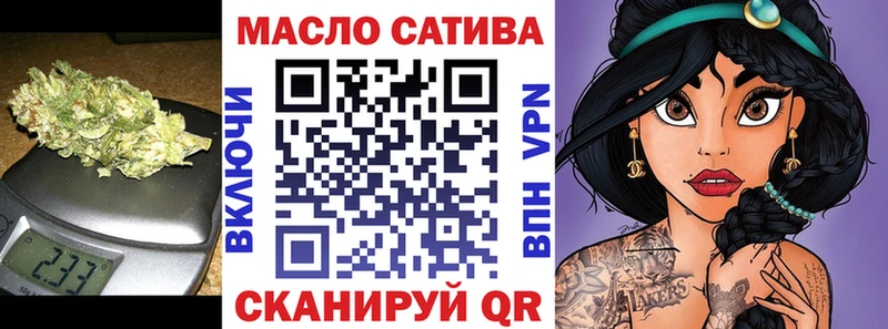 Дистиллят ТГК Wax  Калач-на-Дону 
