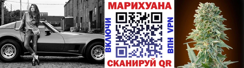 omg ссылка  Калач-на-Дону  Бошки марихуана индика 